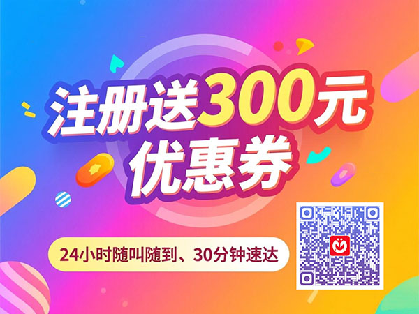 深圳找按摩：如何高效找到优质按摩服务？